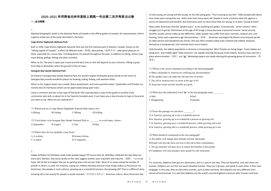 2020-2021年河南省郑州市某校上期高一年级第二次月考英语试卷_第1页