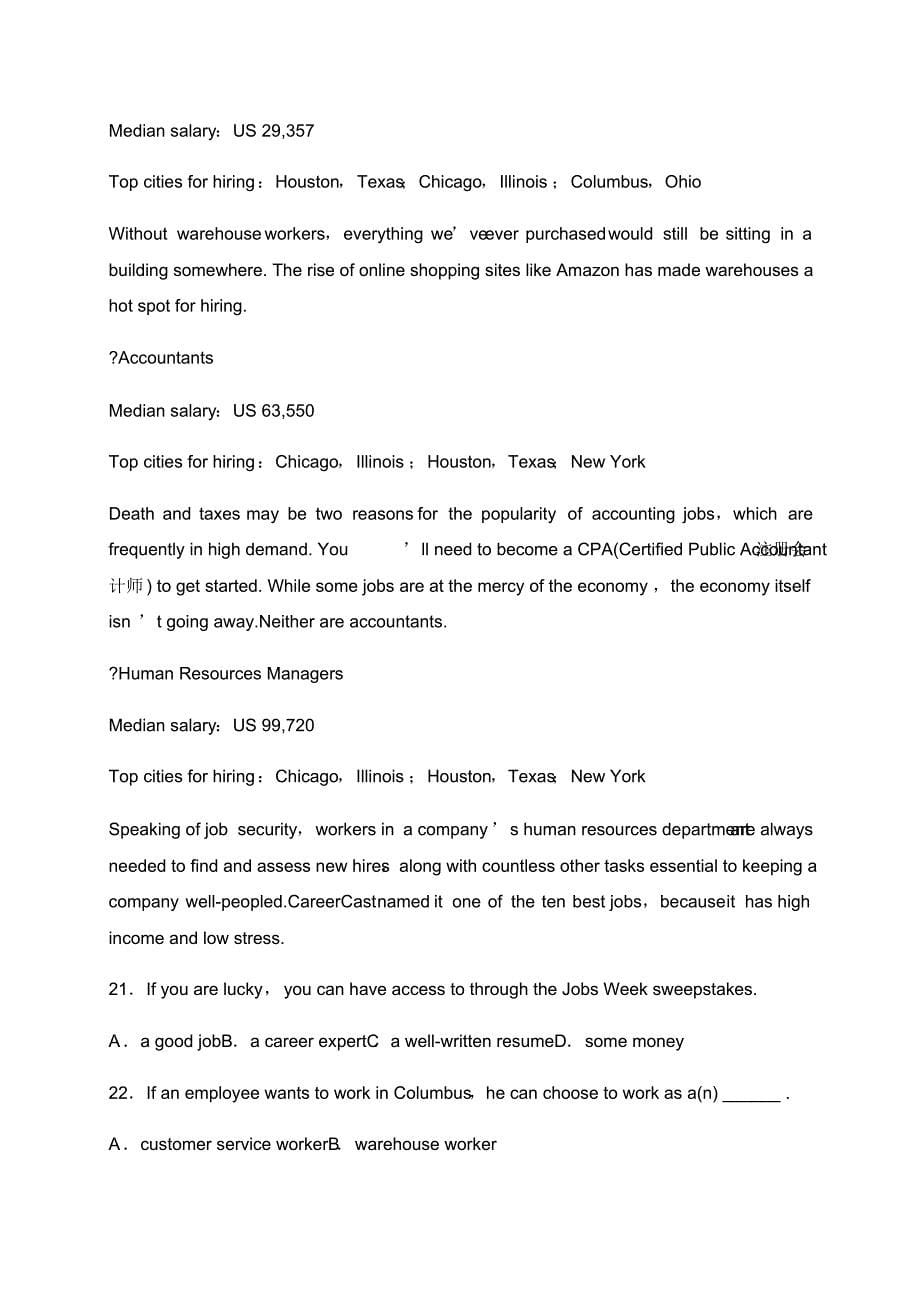 宁夏吴忠中学2020-2021学年高二9月月考英语试题Word版缺答案_第5页