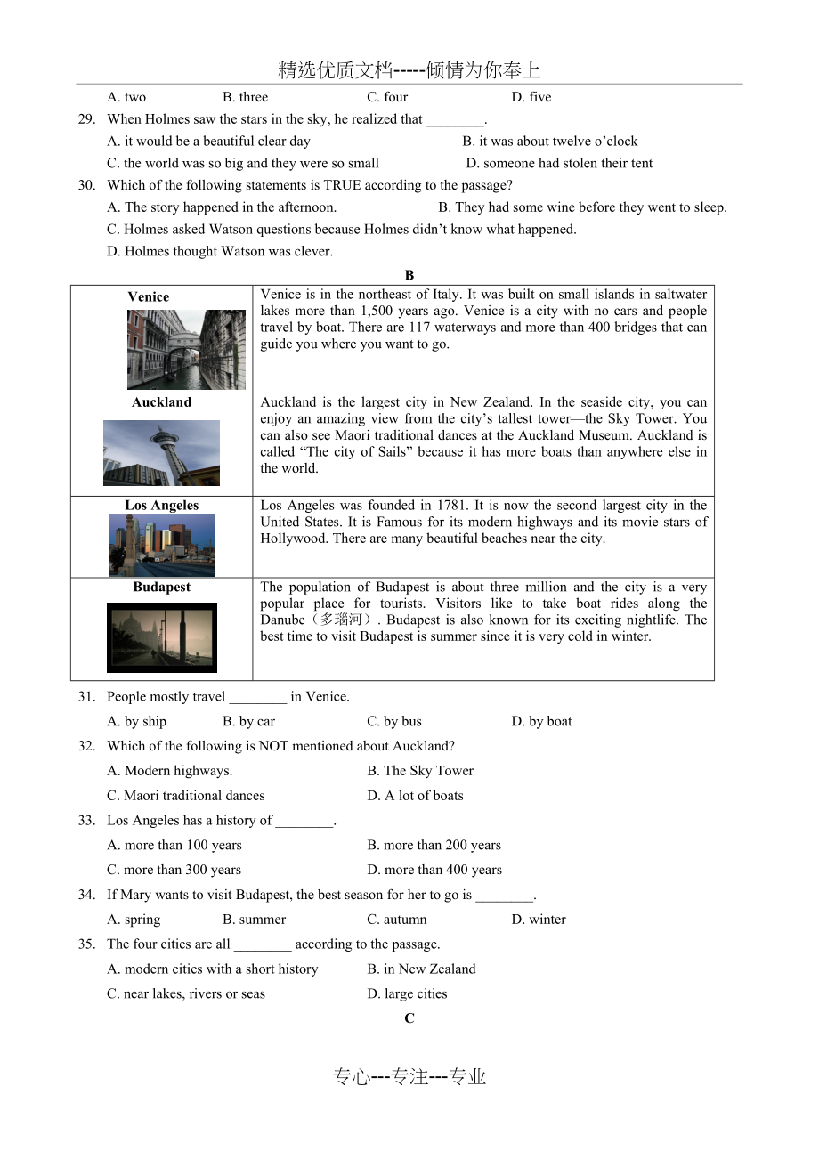 2010深圳中考英语试卷及答案(共8页)_第3页