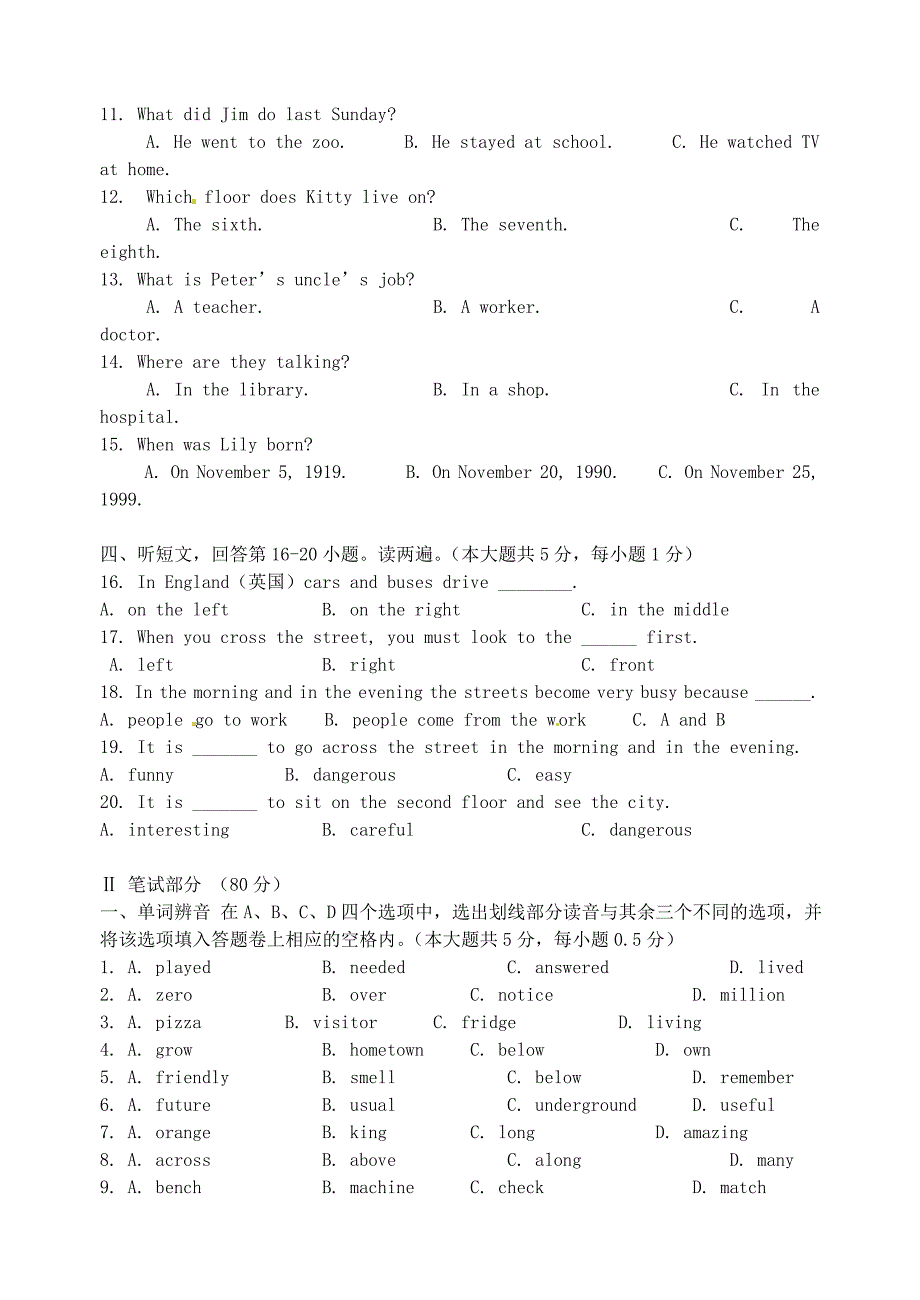 江苏省无锡市前洲中学2013-2014学年七年级英语下学期期中试题_第2页