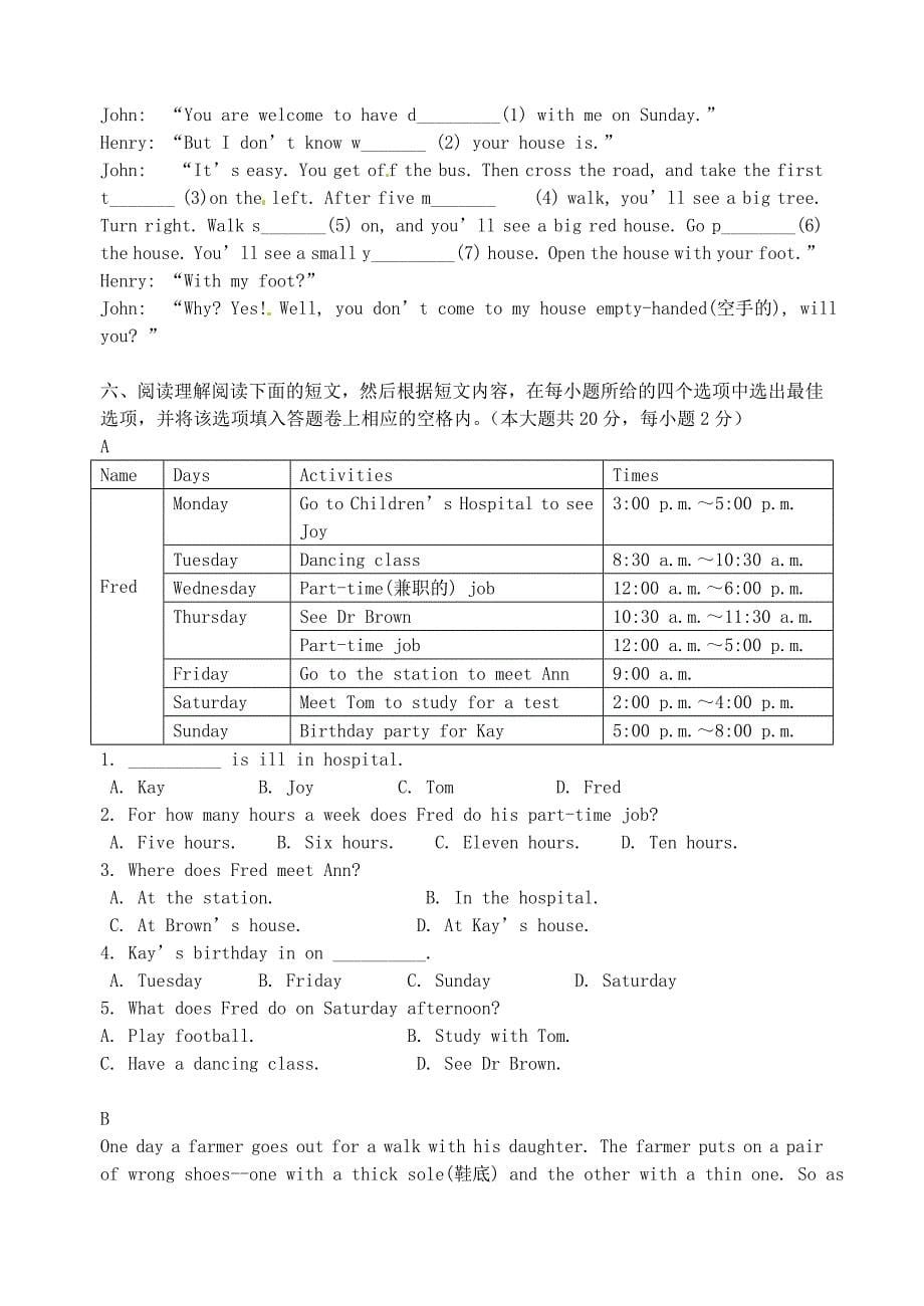 江苏省无锡市前洲中学2013-2014学年七年级英语下学期期中试题_第5页