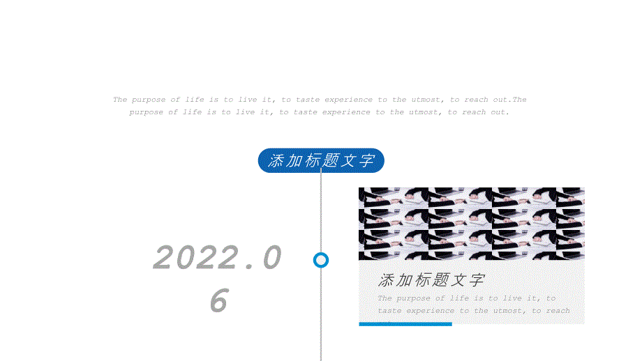 蓝色简约商务工作总结计划PPT模板_第4页