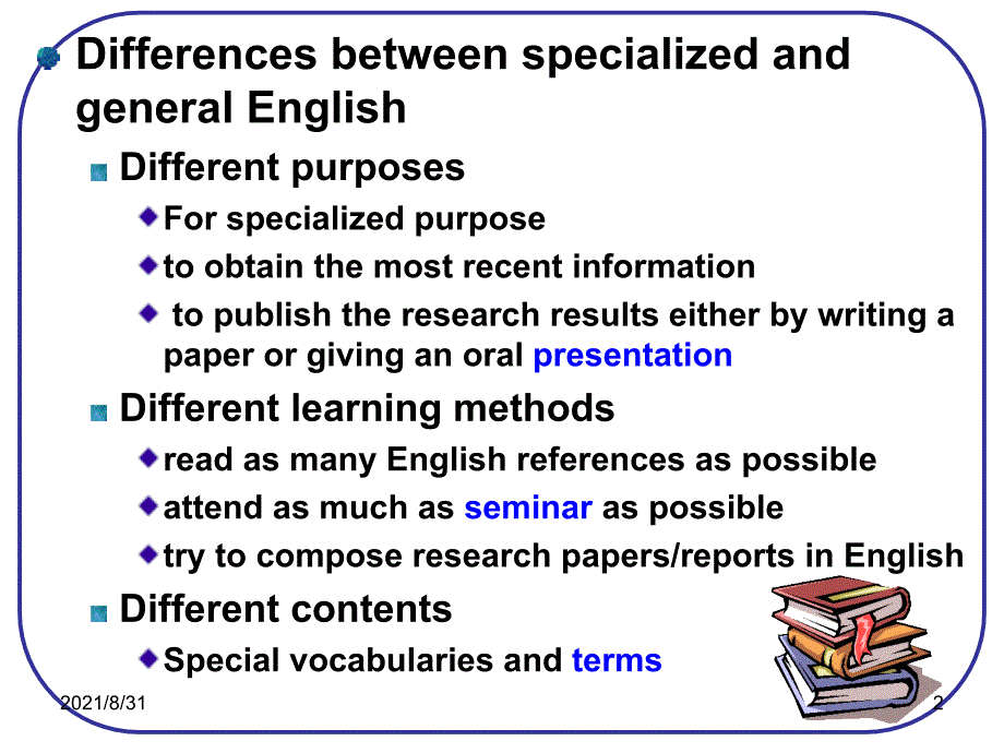 专业英语与一般英语的区别PPT课件_第2页