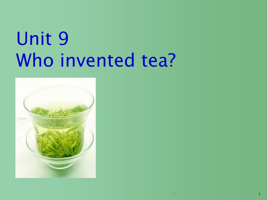 九年级英语《Unit 9 Who invented tea》课件_第1页