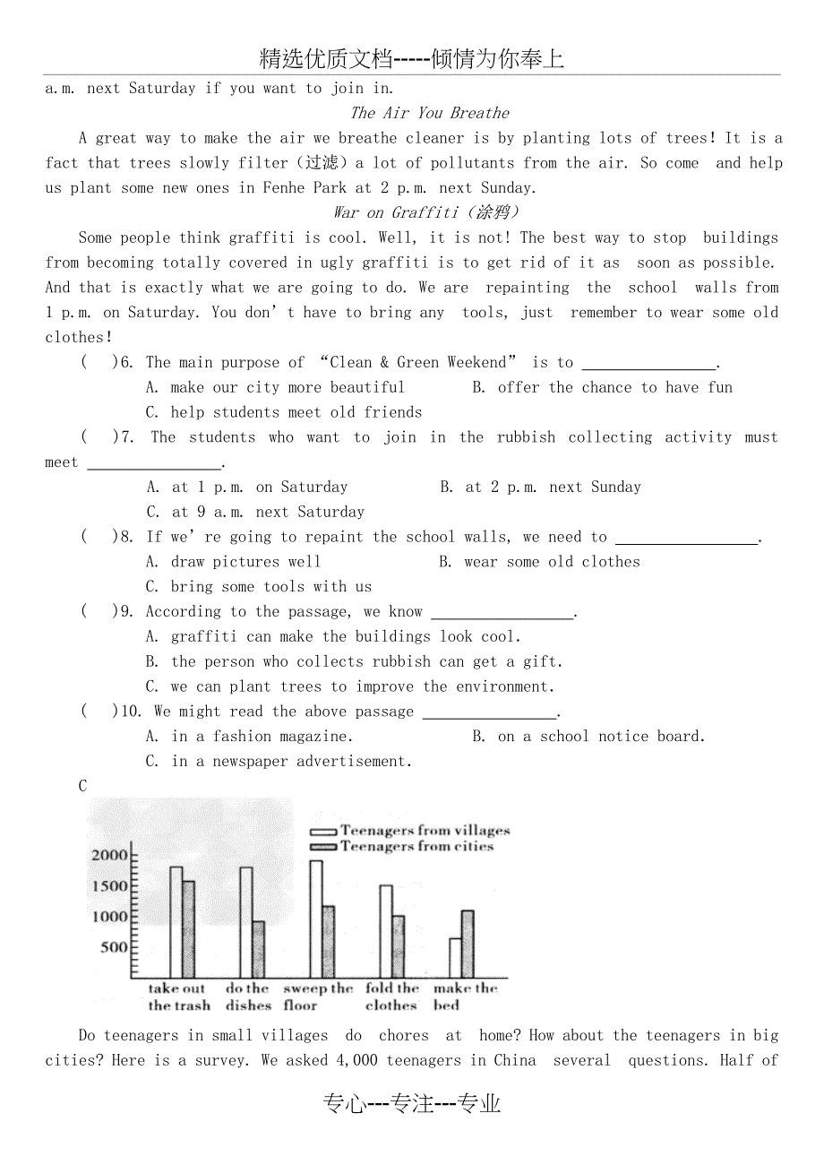 鹤岗四中2015年初二新目标英语下学期第一次月考试题(共10页)_第4页