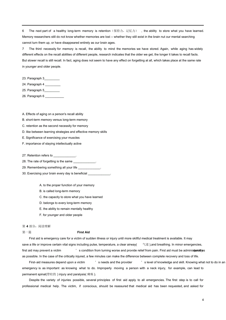 2003职称英语等级考试卫生类A试题及答案_第4页