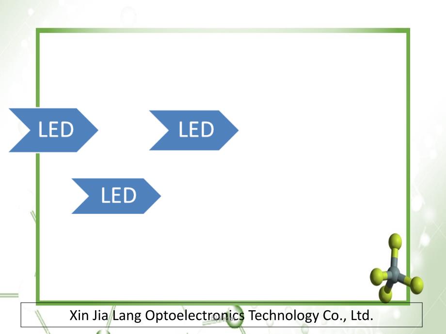 《LED照明优势》_第1页