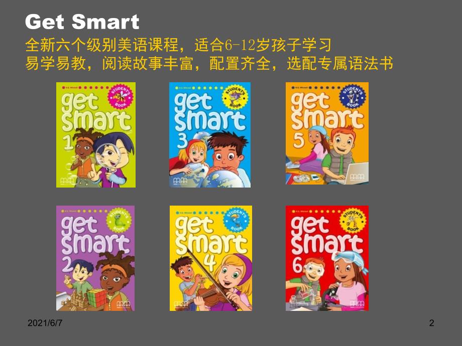 少儿英语教材Get-Smart--英国趣味生动教程_第2页