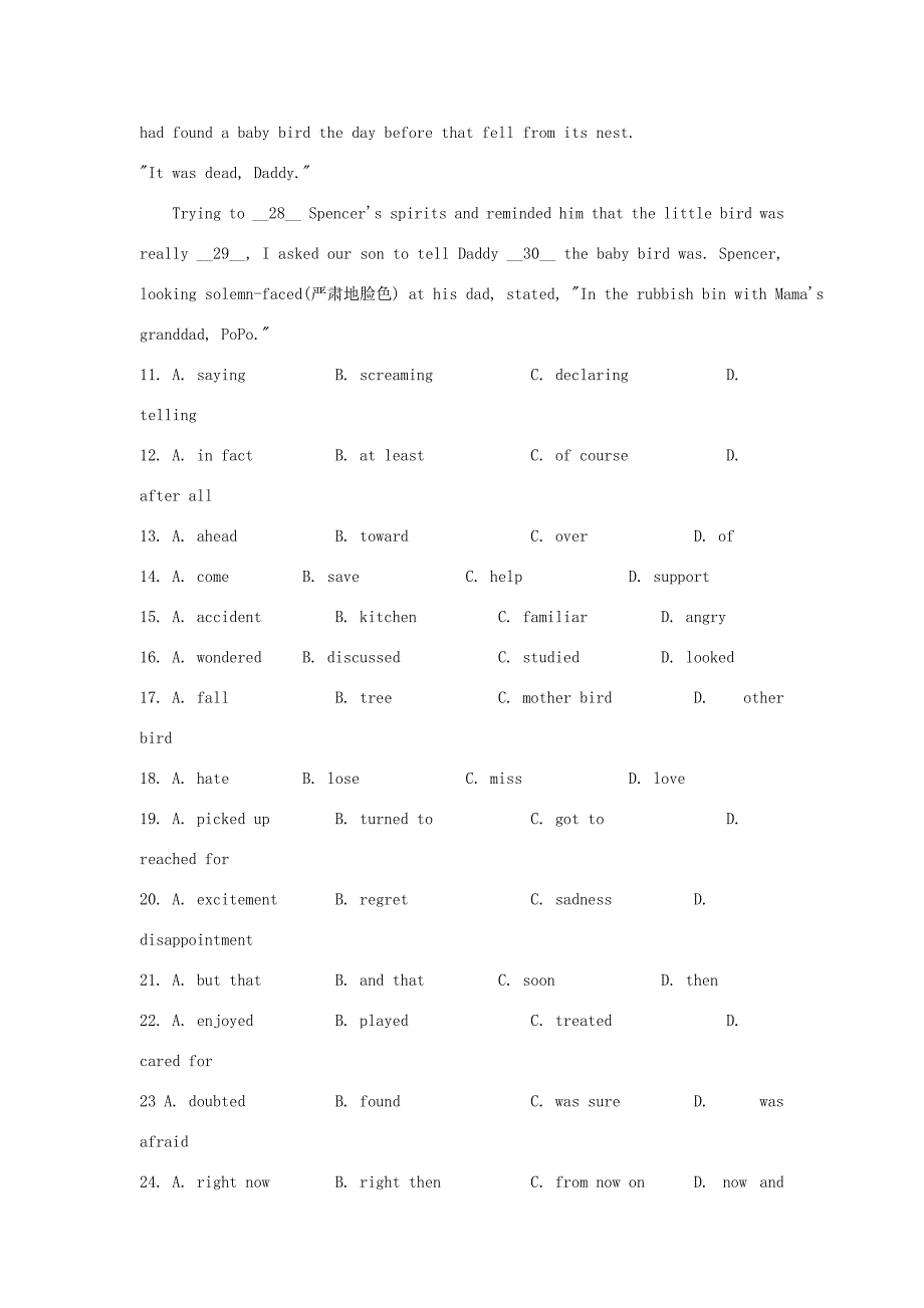 届高二英语下学期 Unit 5期末复习 新人教版选修7 试题_第3页