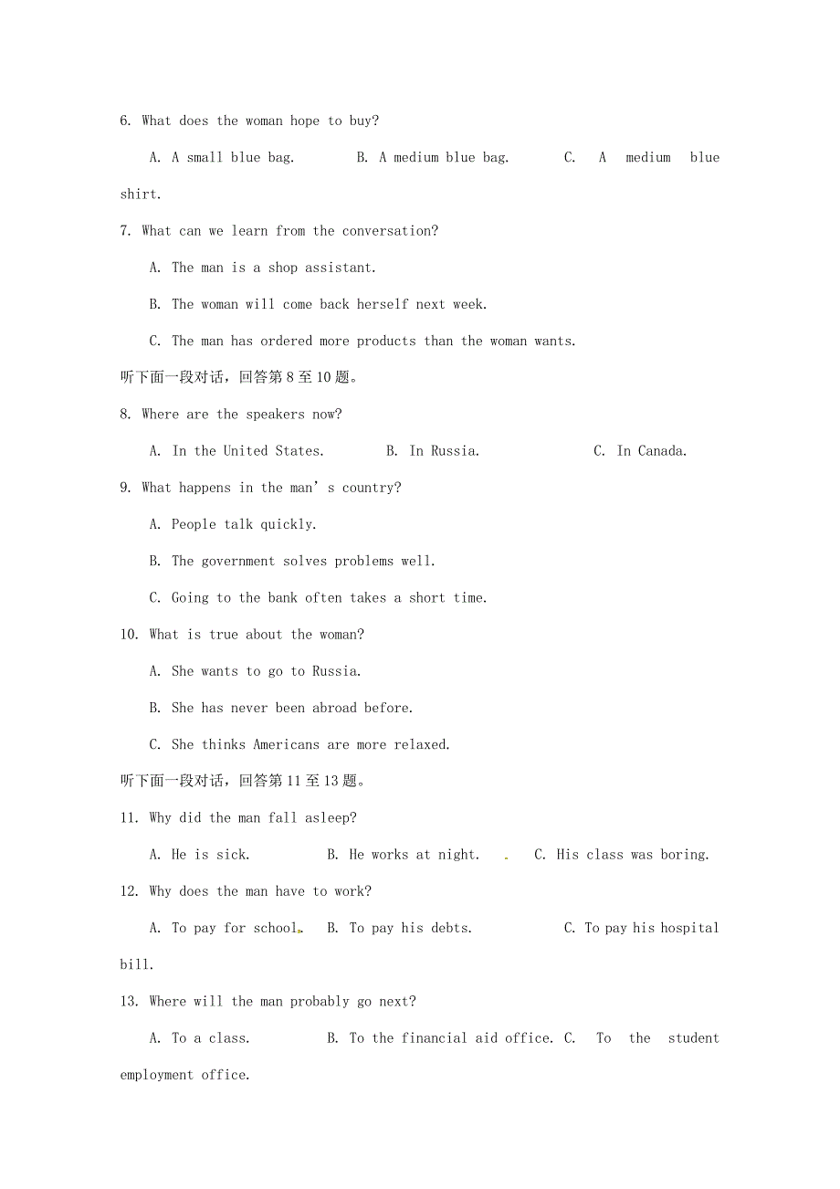 届高三英语上学期第一次模拟考试试题_第2页