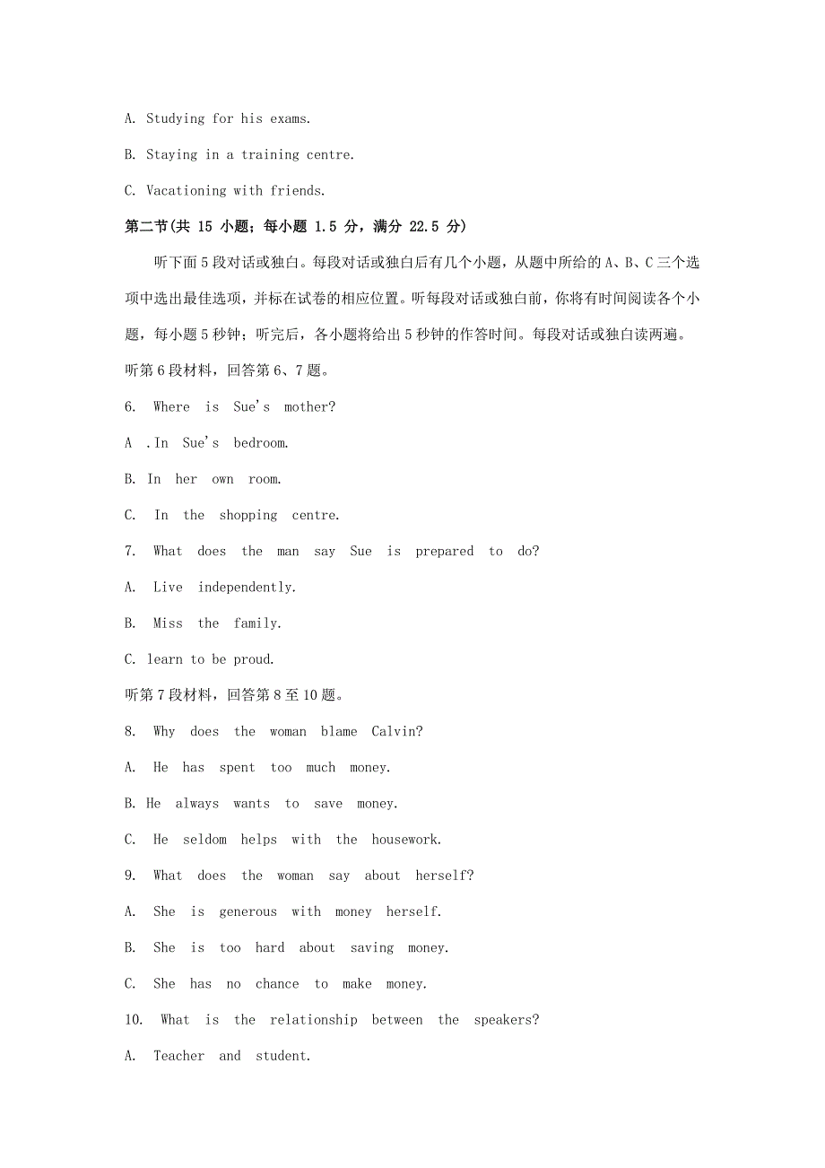 届高三英语上学期第五次双周考试题_第2页