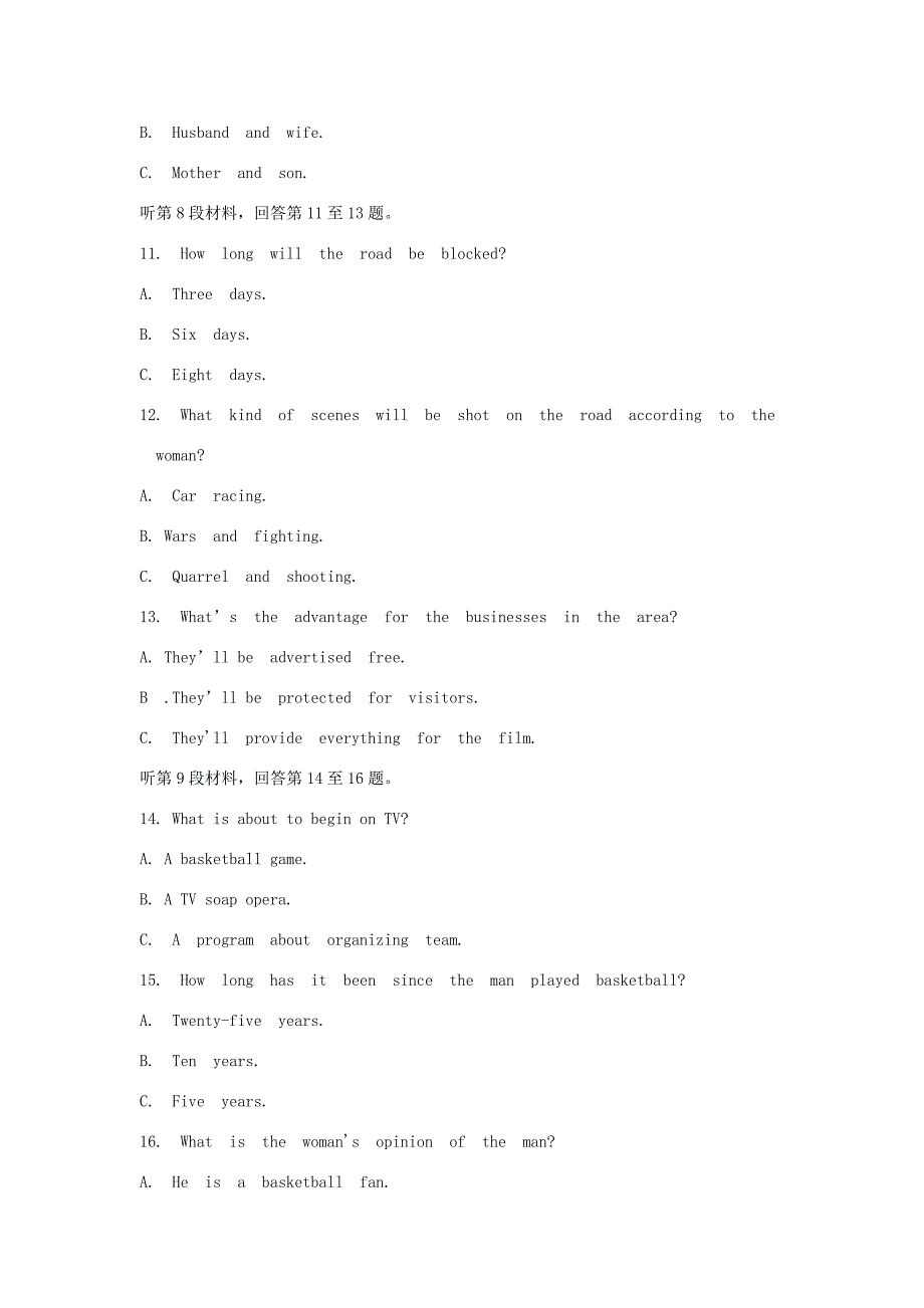 届高三英语上学期第五次双周考试题_第3页