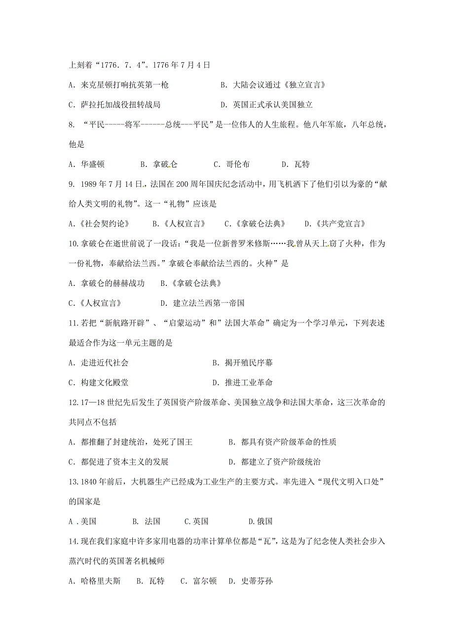 届九年级历史10月月考试题_第2页