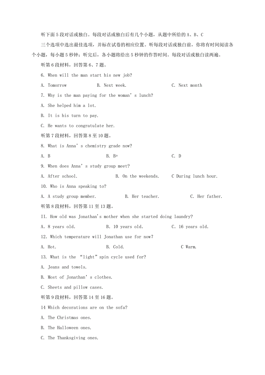 届高三英语上学期期末模拟试题 试题_第2页