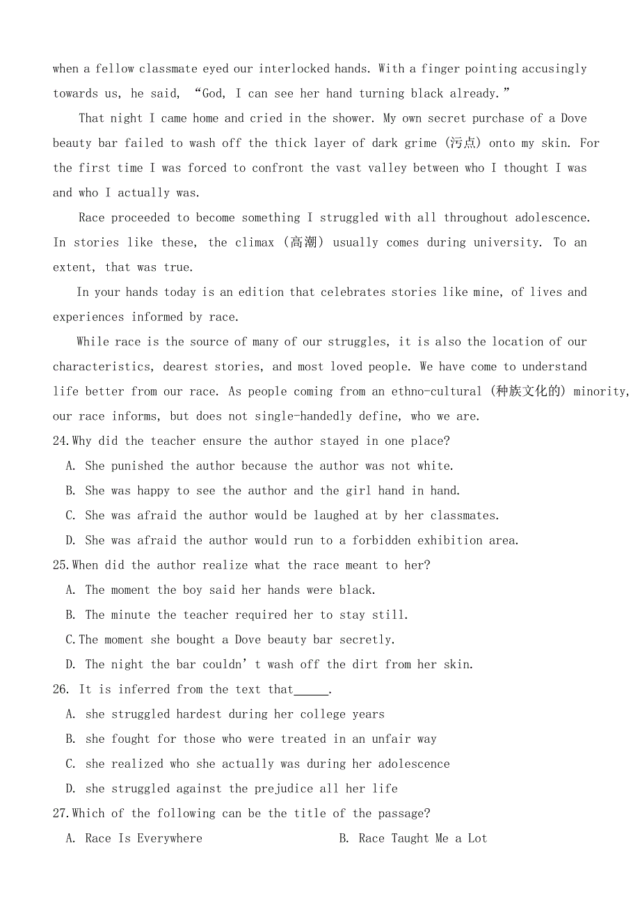 届高三英语上学期第二次月考(9月)试题_第3页