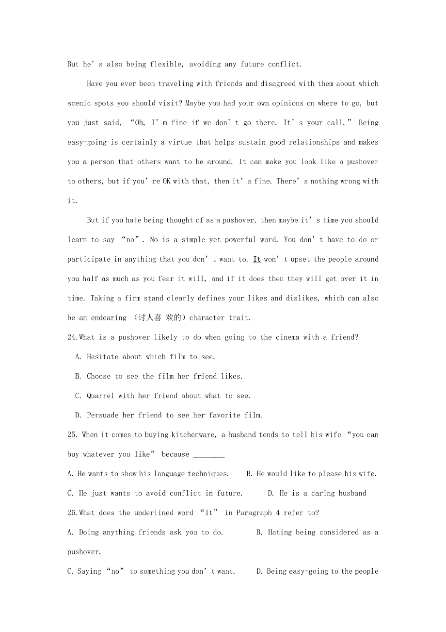 届高三英语上学期第一次月考试题 试题_第3页