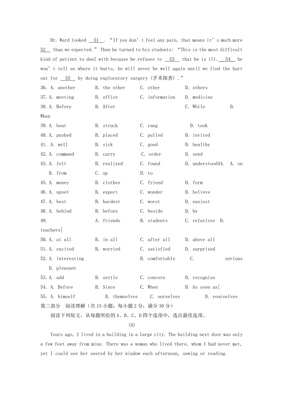 届高三英语上学期期中考试试题_第3页