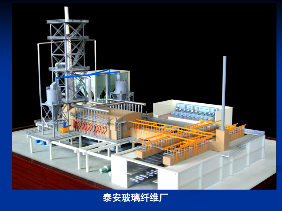 安装计量与计价全套图解讲义7工业管道定额与计量PPT课件_第3页