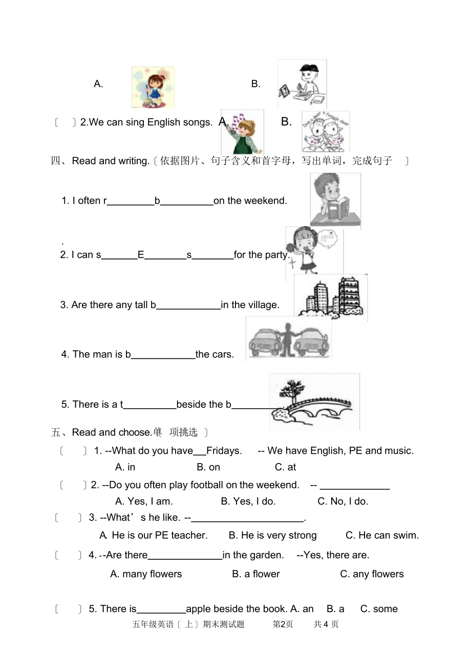 新人教版小学五年级英语上册期末测试题及答案22_第2页