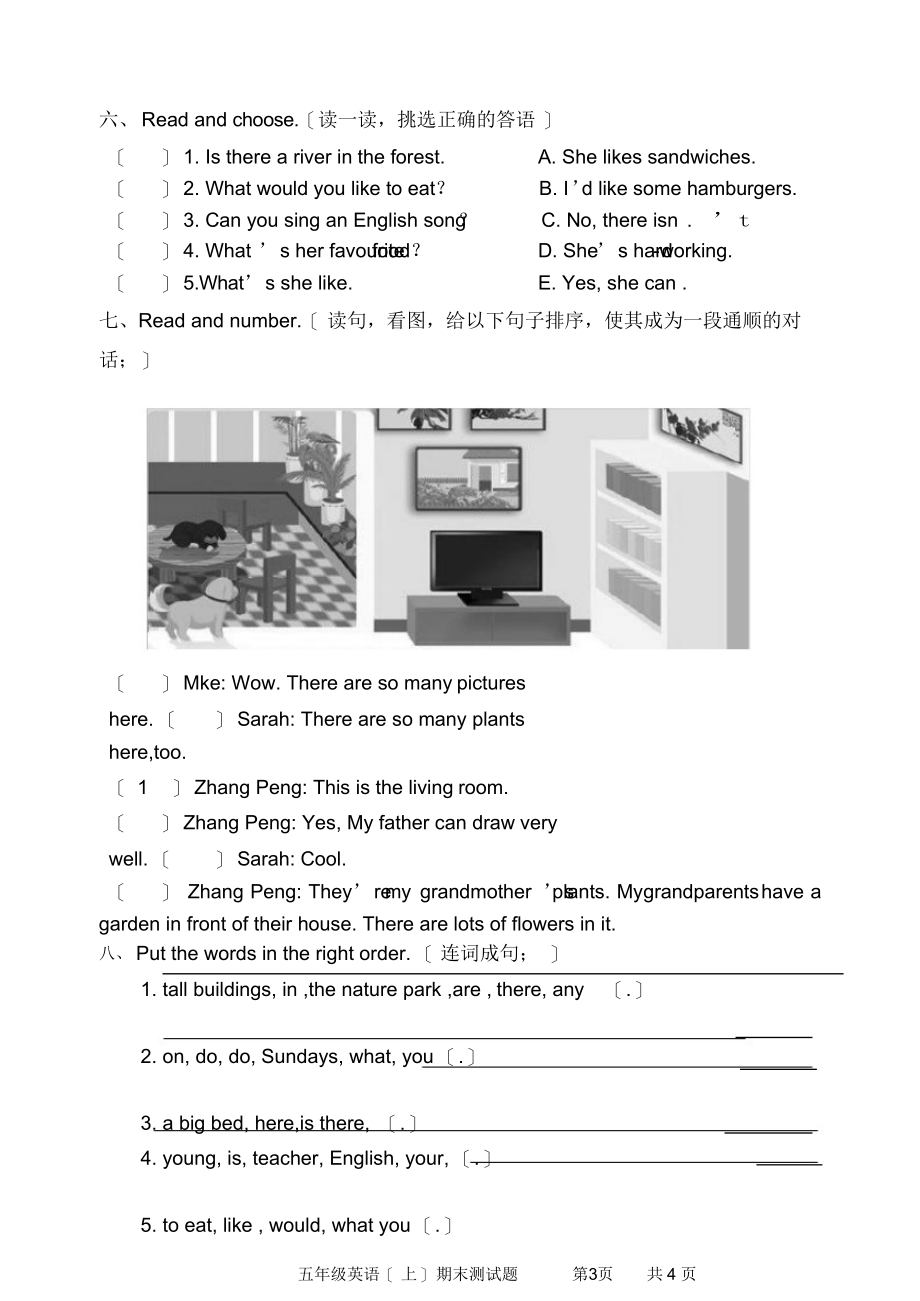 新人教版小学五年级英语上册期末测试题及答案22_第3页