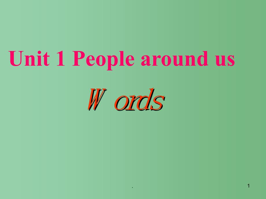 七年级英语下册 Unit 1 People around us period 1 Words课件 牛津版_第1页