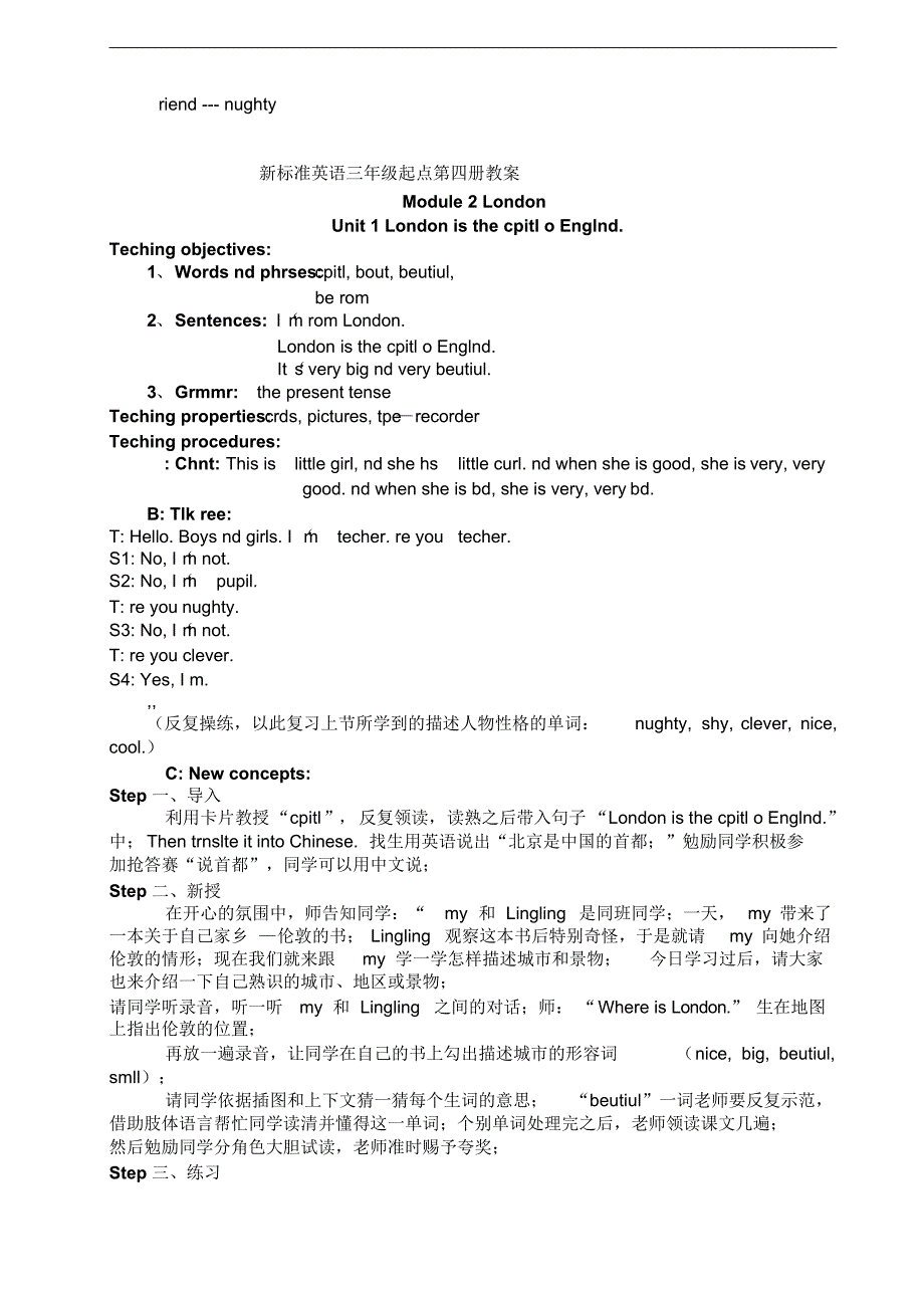 小学四年级下册新标准外研版英语三年级起点第四册全册教案2_第3页