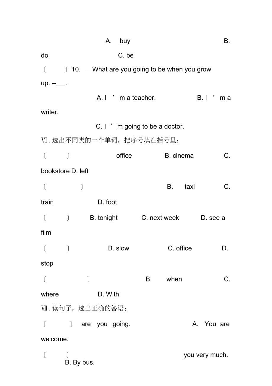 新人教版PEP小学英语六年级上册期中试卷及听力_第5页