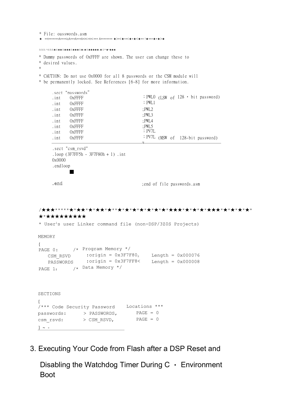 DSP2812flash运行程序加速的方法_第3页