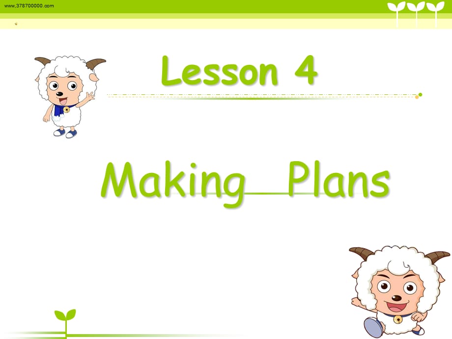 川教版英语六下《Lesson 4 Making Plans》PPT课件2_第1页