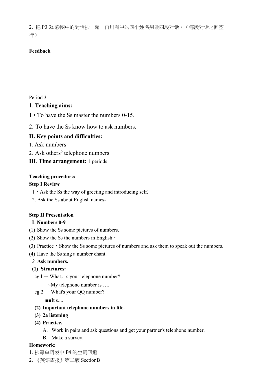 StarterUnit1_初一英语_英语_初中教育_教育专区_第3页