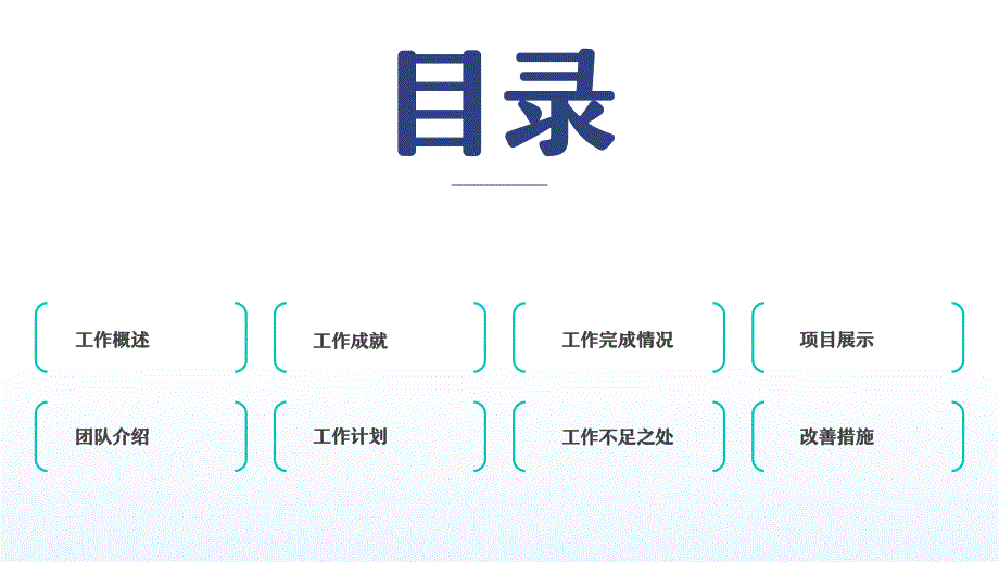 快递物流运输工作总结汇报模板_第2页