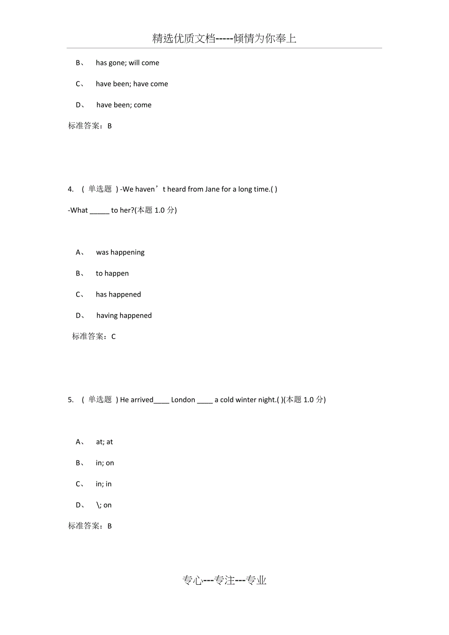 2018南阳理工成教大学英语3试题及答案(共40页)_第2页