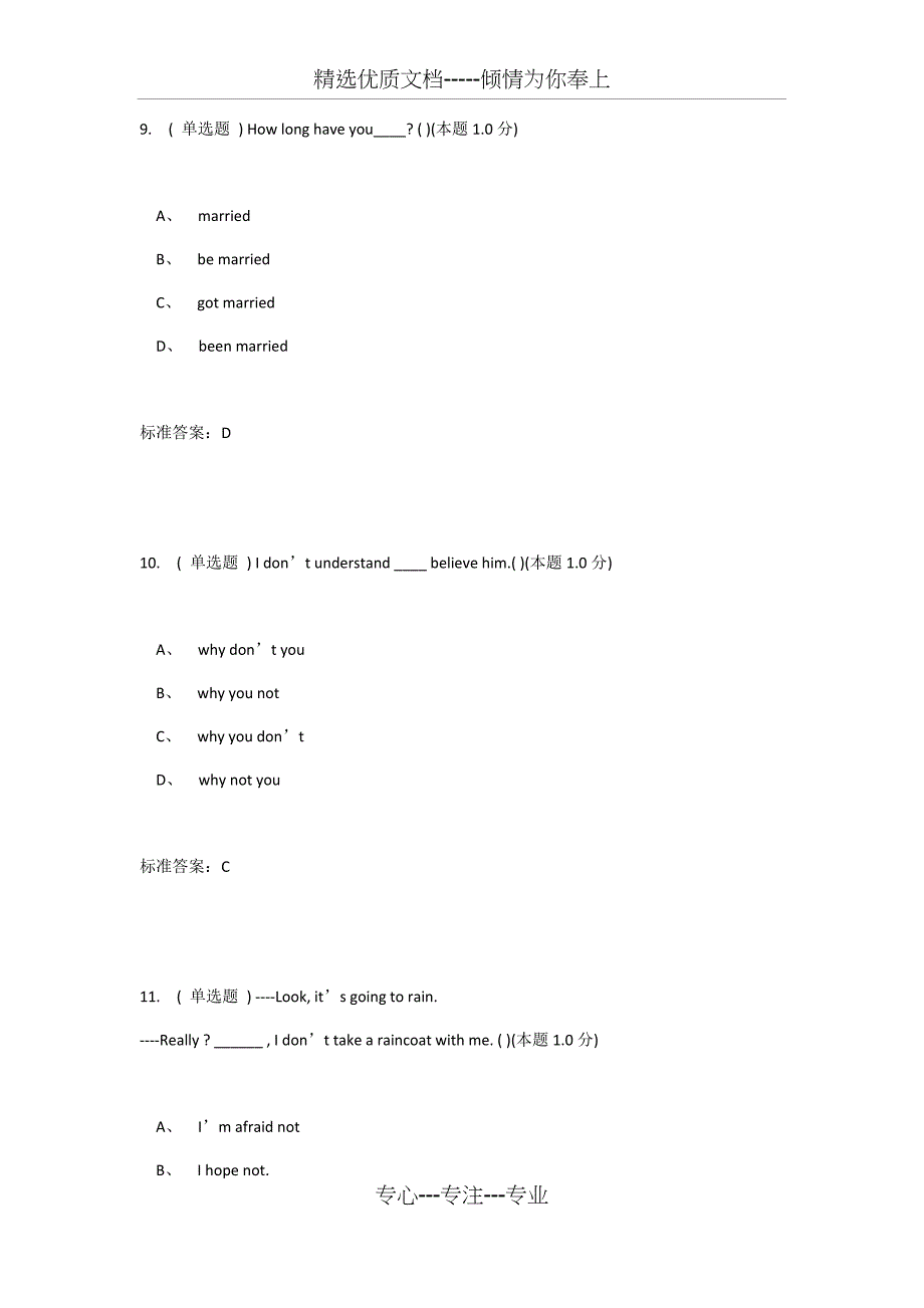 2018南阳理工成教大学英语3试题及答案(共40页)_第4页