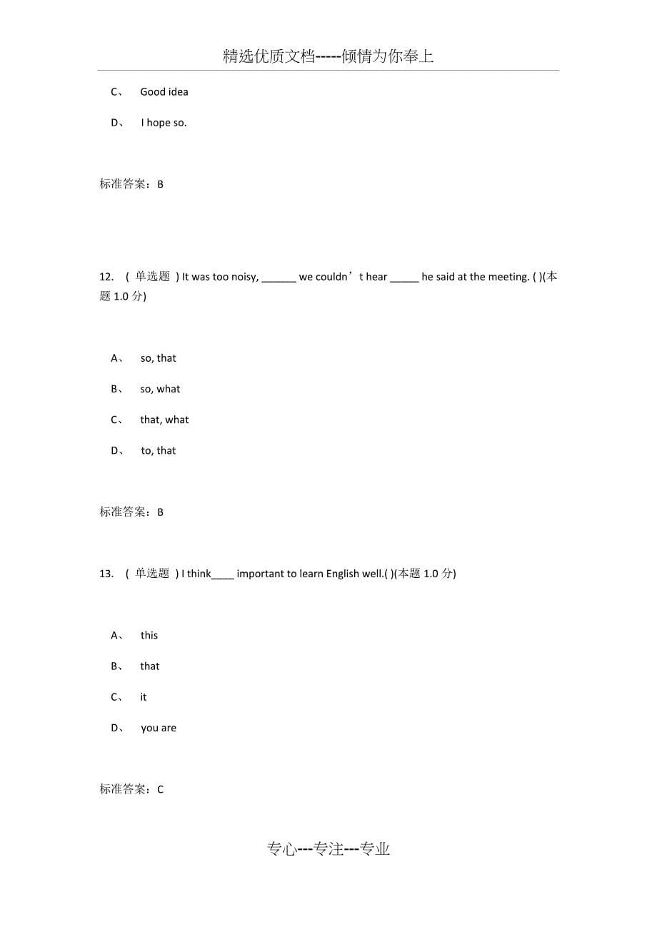 2018南阳理工成教大学英语3试题及答案(共40页)_第5页