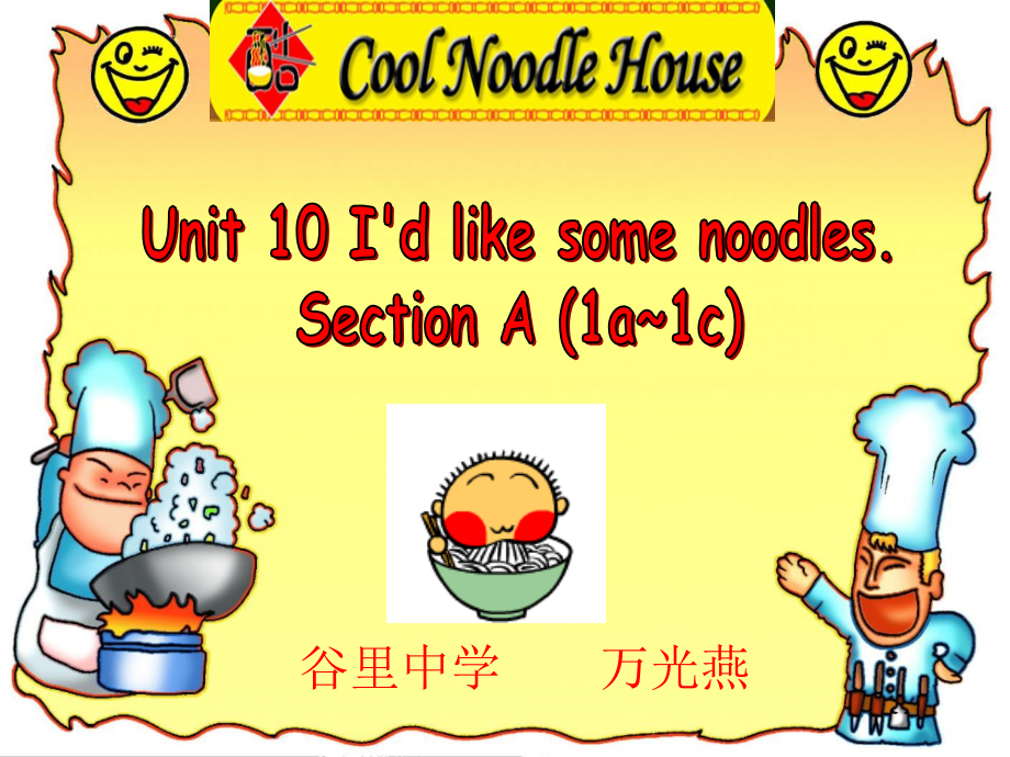 x27d like some noodles!教学课件_第1页