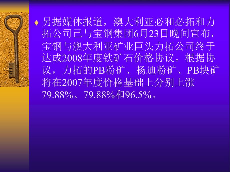 后备干部培训-《劳动合同法》知识讲座PPT课件教材讲义_第3页