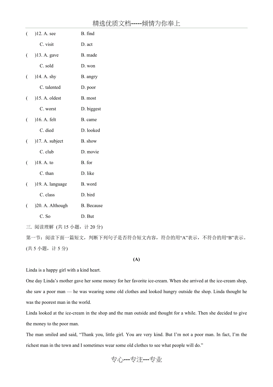 人教新目标八年级英语上册Unit4试题（陕西含答案）(共11页)_第3页