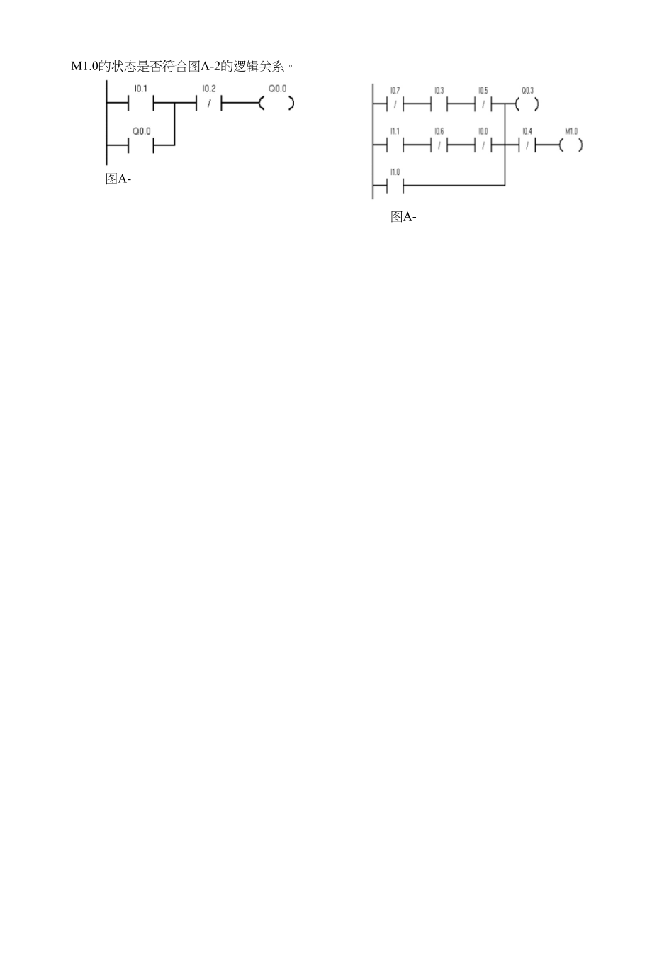 电气控制技术与plc实验(1)_第4页