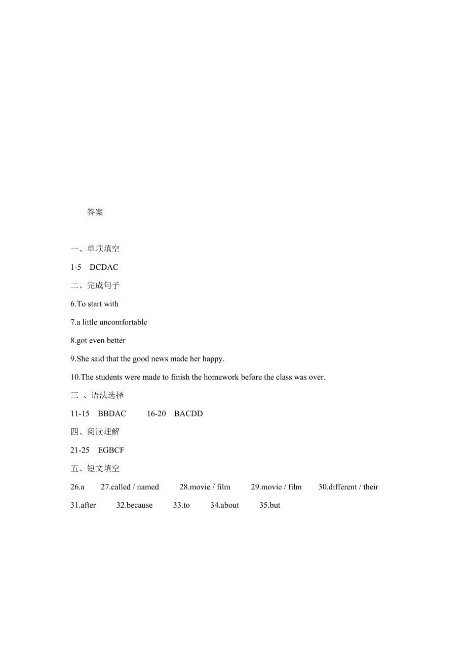 Unit 11Section A (Grammar Focus_4b)课时训练 — 人教版九年级英语_第5页