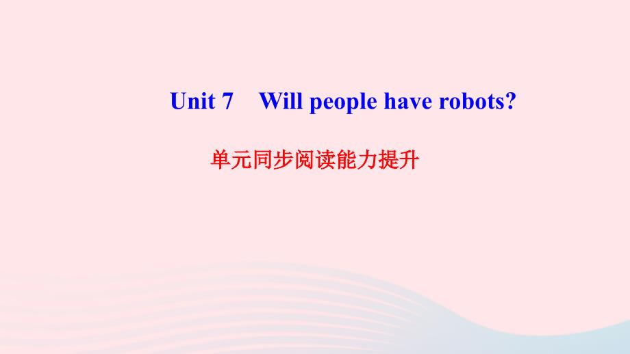 八年级英语上册 Unit 7 Will people have robots单元同步阅读能力提升课件（新版）人教新目标版_第1页
