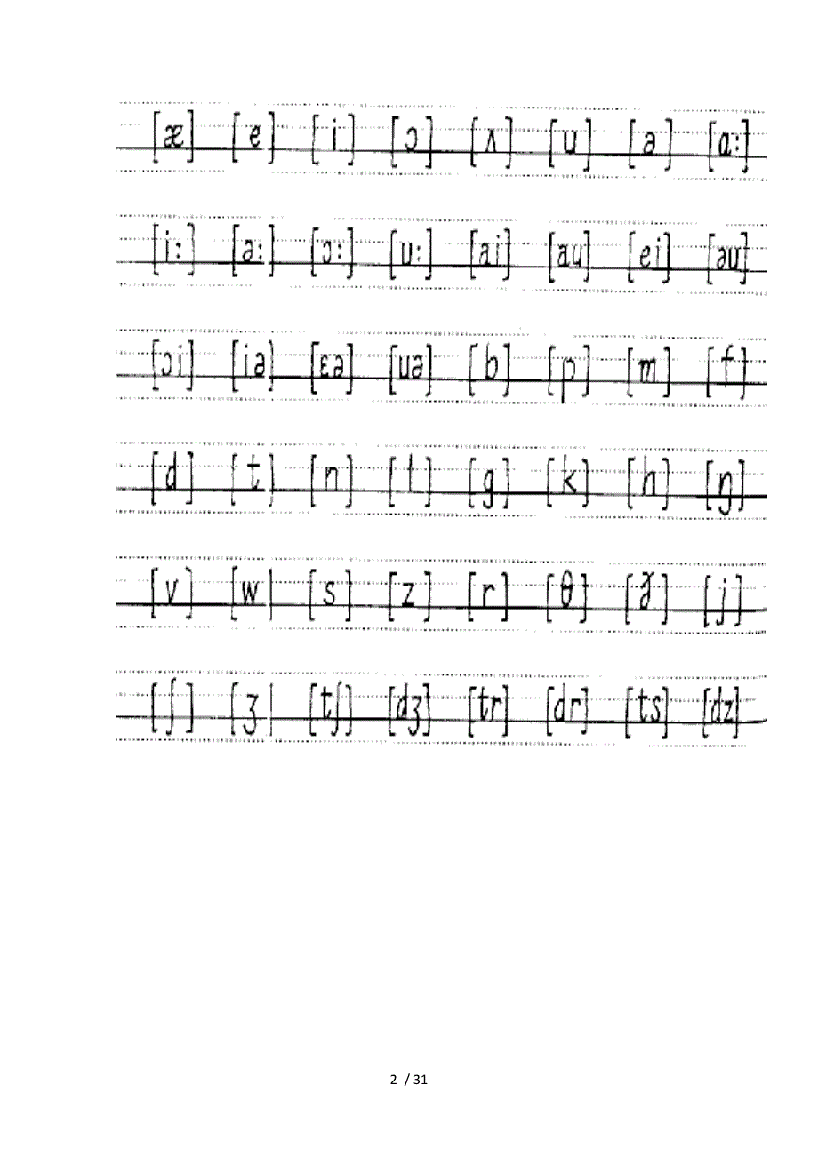 音标-48个音素教案_第2页