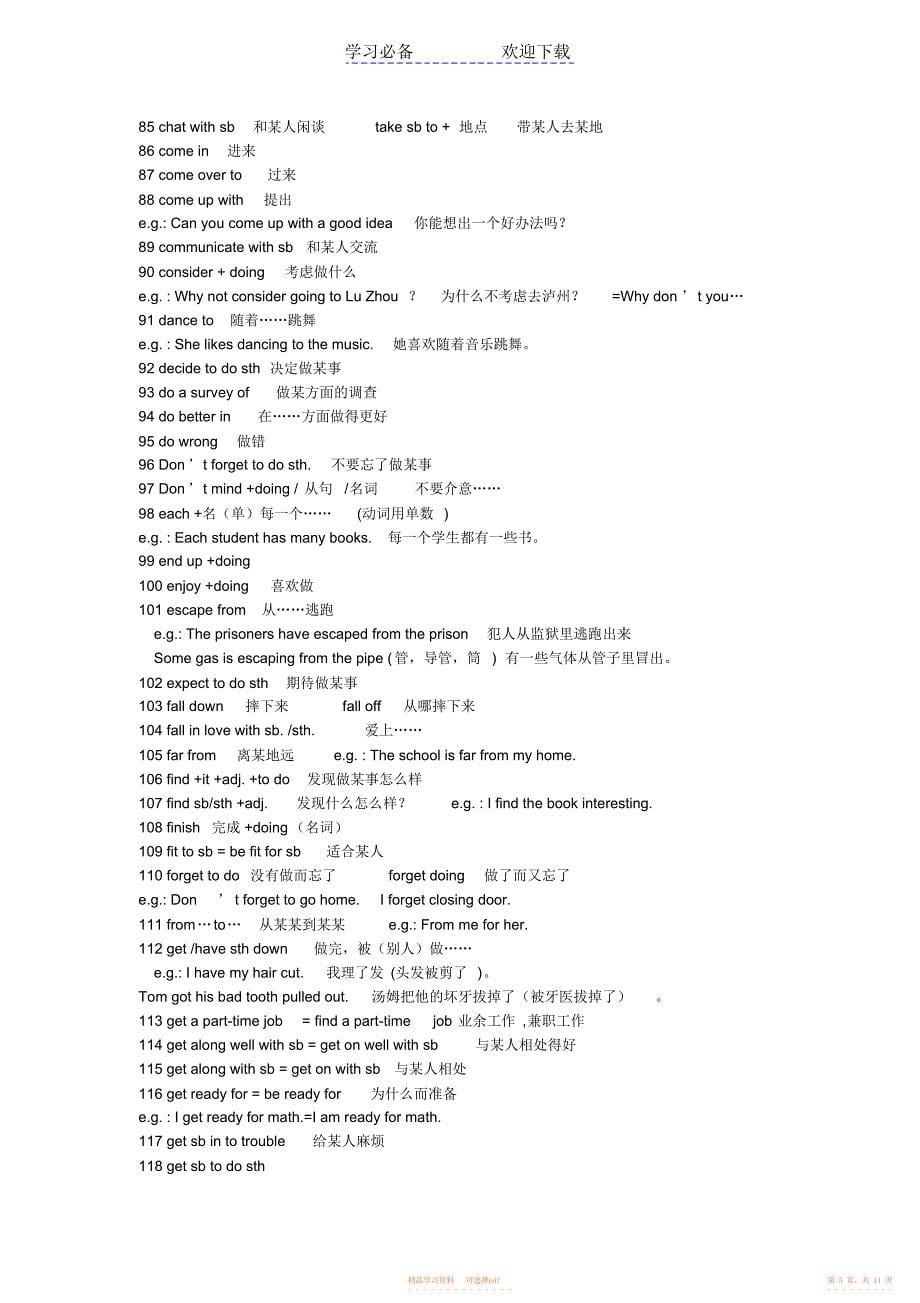 2022年英语中考专项复习：词组句型归纳,单选训练文档_第5页