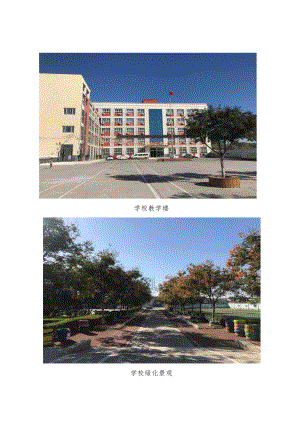 (图片)-惠济区薛岗小学学校净化绿化美化工作