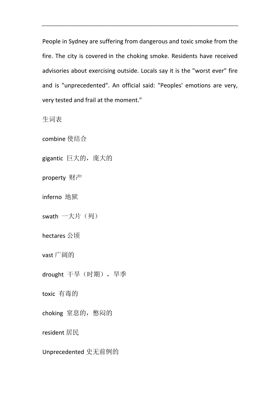 《中考英语总复习》2020年中考时文阅读训练_第2页