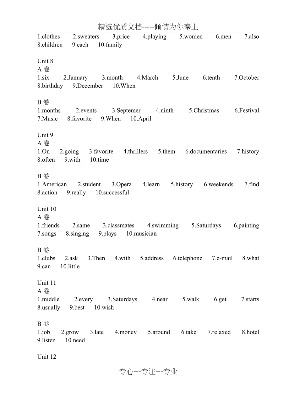 2018新目标英语七年级上7-12单元短文填空练习(教师版)(共5页)_第4页