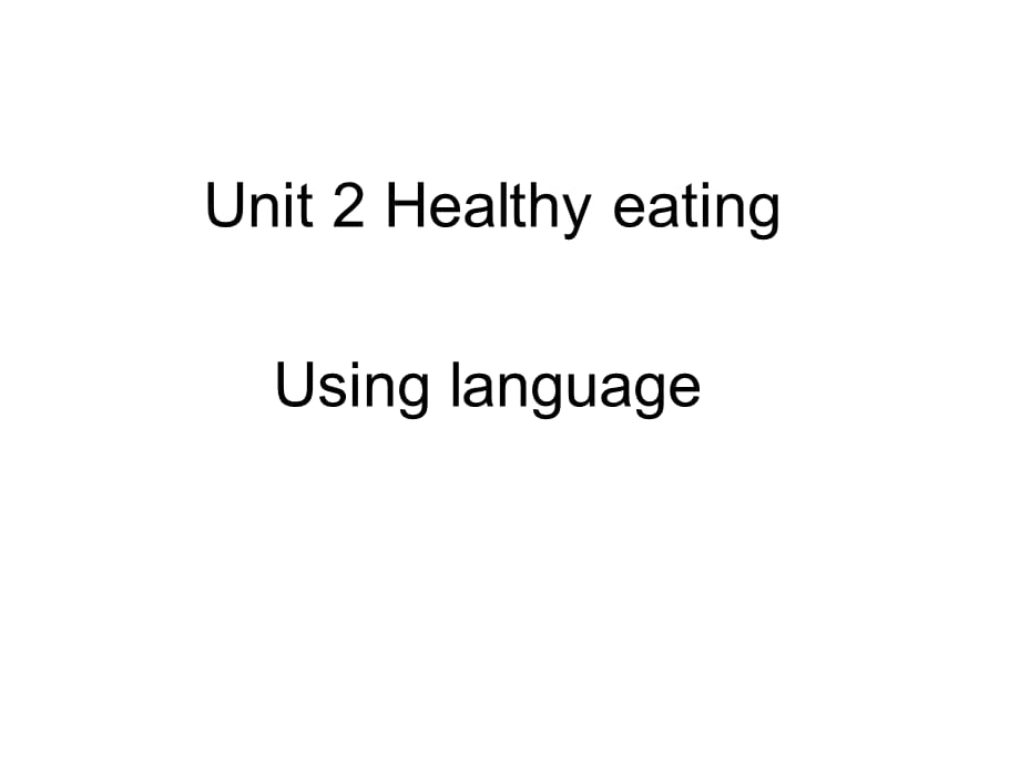 人教版英语高中必修三Unit 2 Healthy eating Using language课件(共29张PPT)_第1页