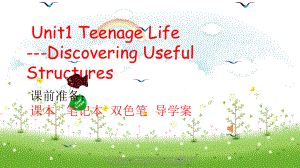 【精品】Unit1TeenagerLifediscoveringusefulstructures课件1-山东省昌乐县第二中学人教版（2019）必修英语第一册PPT