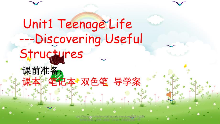 【精品】Unit1TeenagerLifediscoveringusefulstructures课件1-山东省昌乐县第二中学人教版（2019）必修英语第一册PPT_第1页