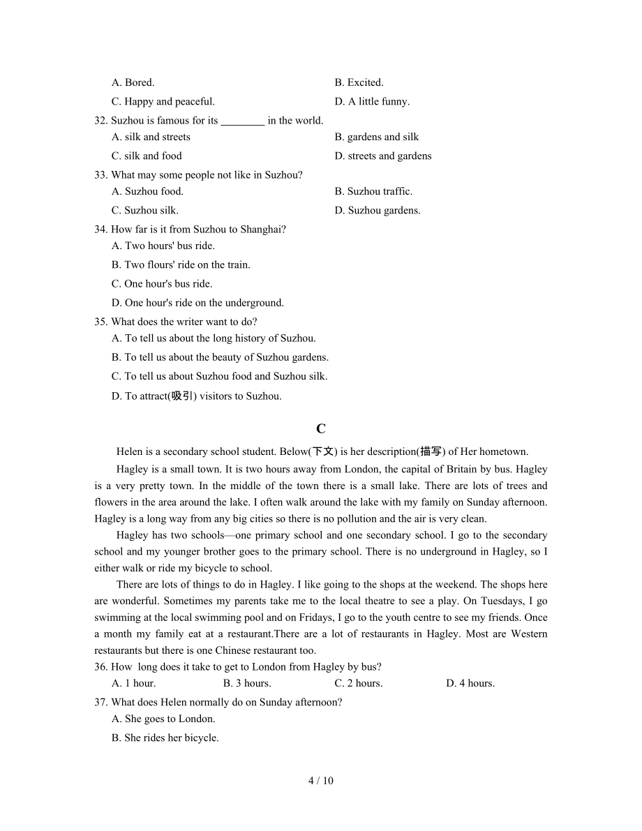 初中英语牛津译林版七年级（下册）同步作业Unit3单元检测_第4页