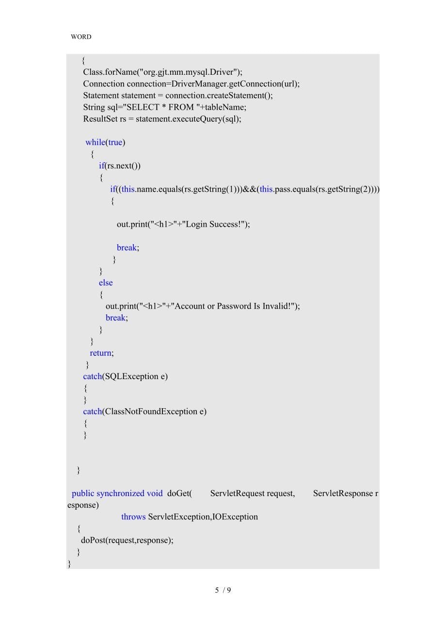 使用EclipseMyEclipseMySql开发一个用户注册登录系统方案_第5页